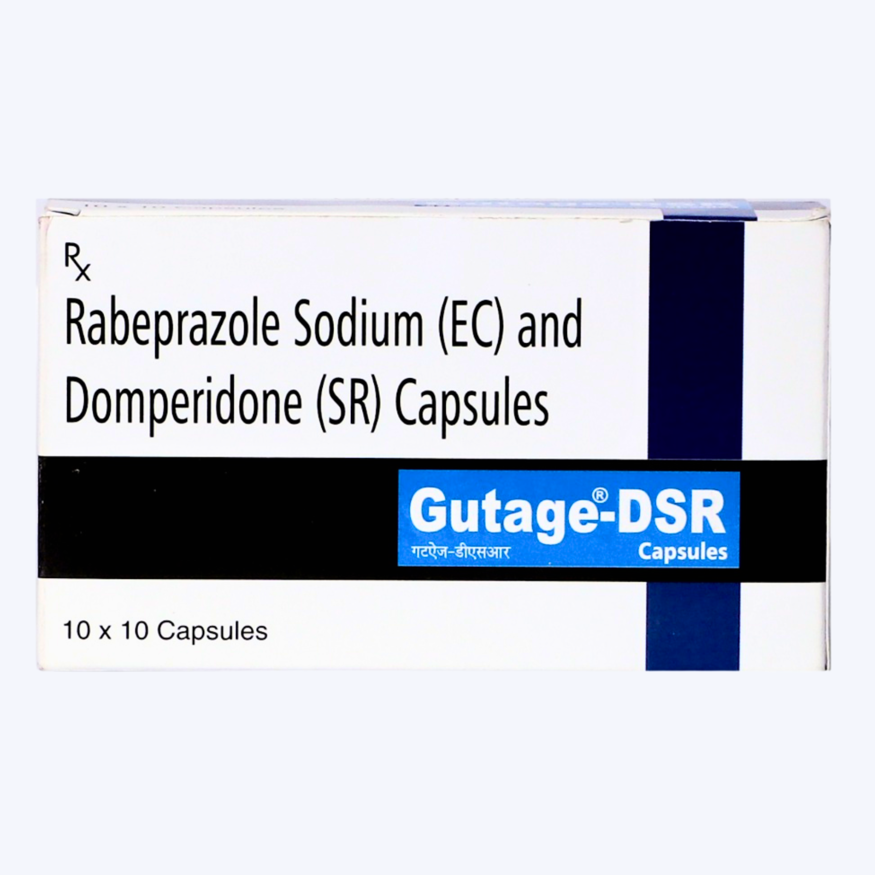 GUTAGE DSR